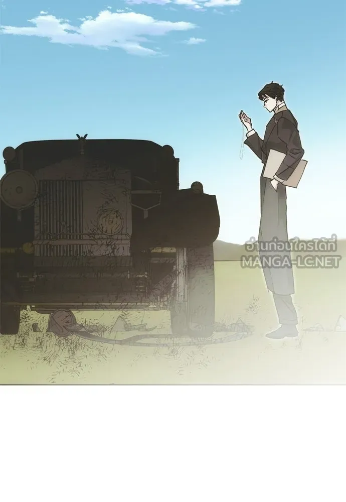 คมเขี้ยวชำระแค้น ตอนที่ 45 รูปที่ 117