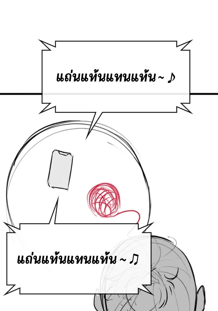 Reality Quest ตอนที่ ตอนพิเศษ  ชีวิตสองแบบของเจนนี รูปที่ 61