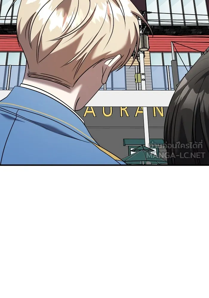 วายร้ายก็อยากมีรัก ตอนที่ 52 รูปที่ 111