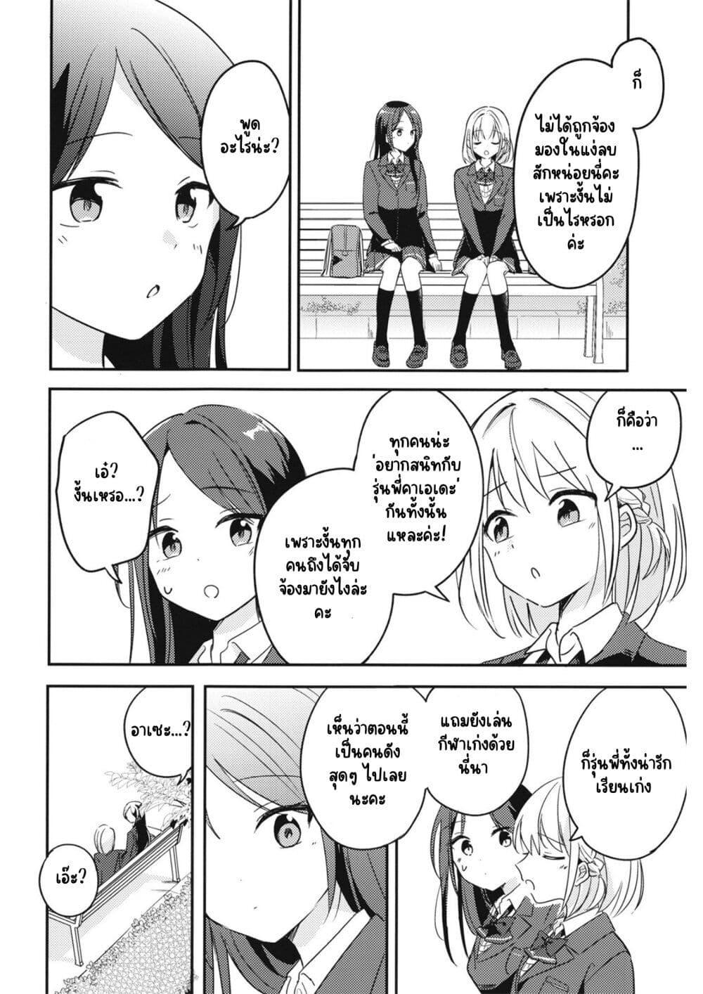 Manga-lc-com อ่านมังงะ อ่านการ์ตูน ออนไลน์ ฟรี Onaji Class no Senpai ตอนที่ 1 2 3 4 5 6 7 8 9 10 11 12 13 14 ฟรี ไม่มีโฆษณา Manga-lc - อ่าน มังงะ อ่าน การ์ตูน ออนไลน์ อ่านมังงะ ฟรี