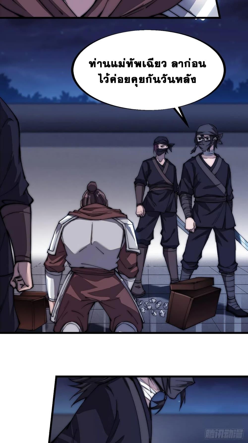 Manga-lc-com อ่านมังงะ อ่านการ์ตูน ออนไลน์ ฟรี It Starts With A Mountain ตอนที่ 1 2 3 4 5 6 7 8 9 10 11 12 13 14 ฟรี ไม่มีโฆษณา Manga-lc - อ่าน มังงะ อ่าน การ์ตูน ออนไลน์ อ่านมังงะ ฟรี