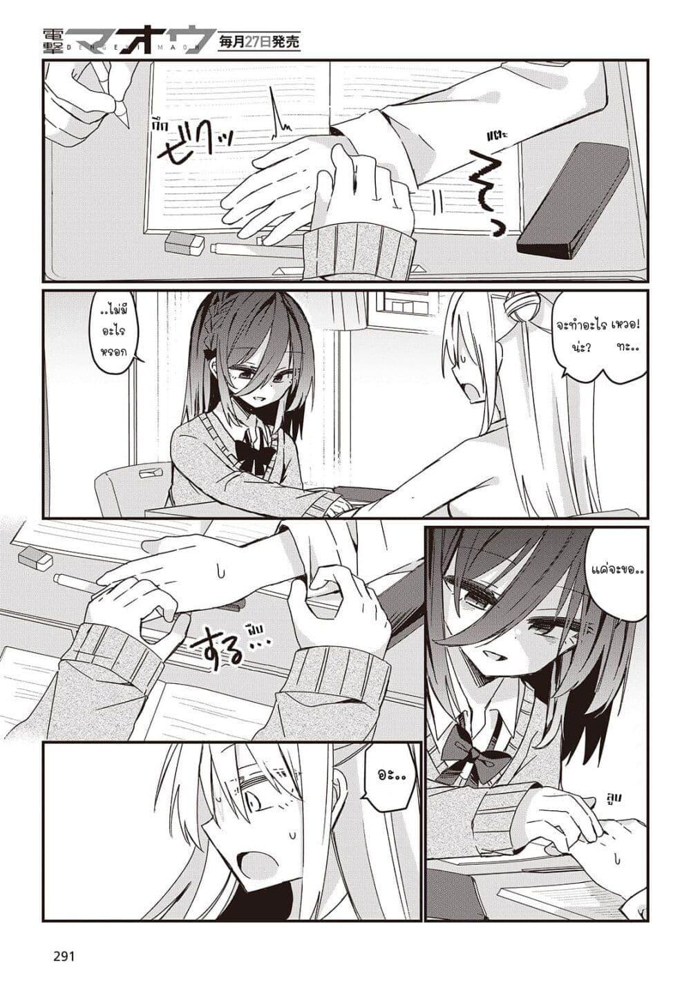 Manga-lc-com อ่านมังงะ อ่านการ์ตูน ออนไลน์ ฟรี Apricot Fuzz ตอนที่ 1 2 3 4 5 6 7 8 9 10 11 12 13 14 ฟรี ไม่มีโฆษณา Manga-lc - อ่าน มังงะ อ่าน การ์ตูน ออนไลน์ อ่านมังงะ ฟรี