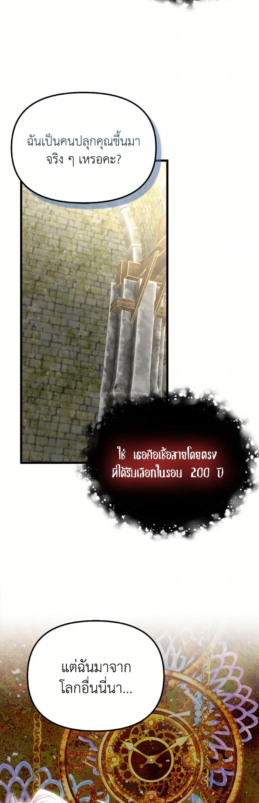 Manga-lc-com อ่านมังงะ อ่านการ์ตูน ออนไลน์ ฟรี I Didn’t Save You To Get Proposed To ตอนที่ 1 2 3 4 5 6 7 8 9 10 11 12 13 14 ฟรี ไม่มีโฆษณา Manga-lc - อ่าน มังงะ อ่าน การ์ตูน ออนไลน์ อ่านมังงะ ฟรี