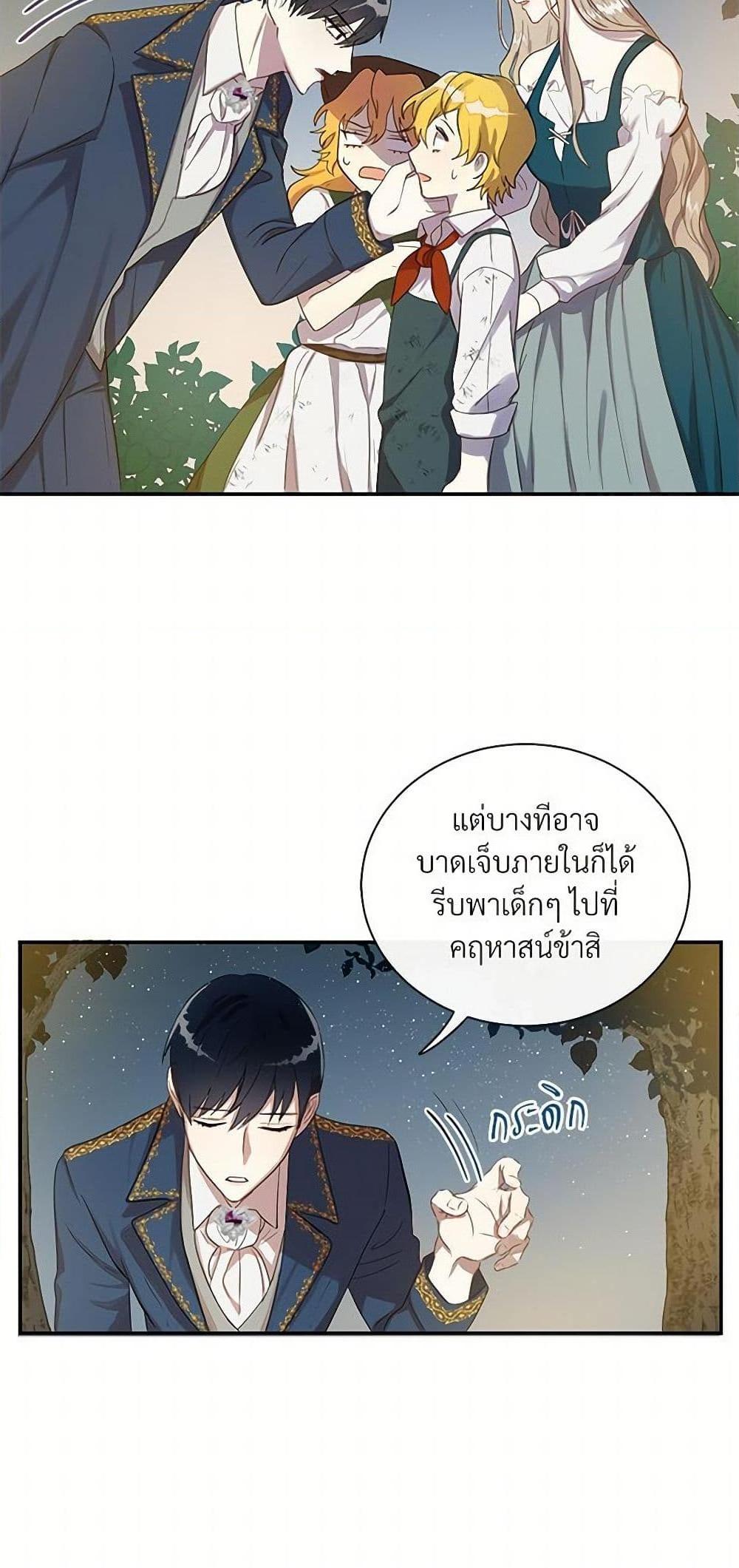 Manga-lc-com อ่านมังงะ อ่านการ์ตูน ออนไลน์ ฟรี Please Don’t Eat Me! ตอนที่ 1 2 3 4 5 6 7 8 9 10 11 12 13 14 ฟรี ไม่มีโฆษณา Manga-lc - อ่าน มังงะ อ่าน การ์ตูน ออนไลน์ อ่านมังงะ ฟรี