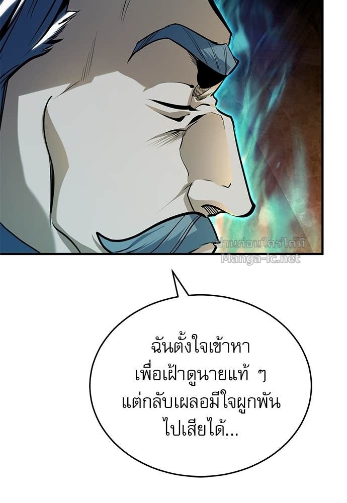 Doujin-Lc- อ่าน โดจิน มังฮวา เกาหลี ญี่ปุ่น จีน แปลไทย ศาสตราจารย์จำเป็นแห่งอะคาเดมี ตอนที่ 1 2 3 4 5 6 7 8 9 10 11 12 13 14 ฟรี ไม่มีโฆษณา อ่าน โดจิน Manhwa เกาหลี ญี่ปุ่น จีน เรามีครบ คัดมาให้เน้นๆ โดจิน 18+ รับประกันความฟินโดย Doujin Lc