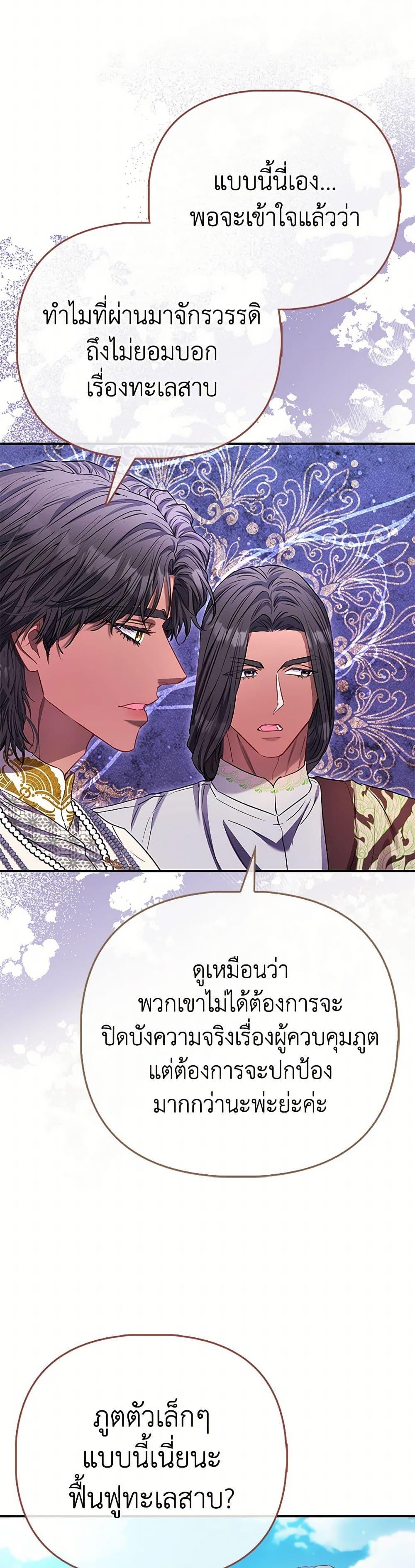 Manga-lc-com อ่านมังงะ อ่านการ์ตูน ออนไลน์ ฟรี I’m the Princess of All ตอนที่ 1 2 3 4 5 6 7 8 9 10 11 12 13 14 ฟรี ไม่มีโฆษณา Manga-lc - อ่าน มังงะ อ่าน การ์ตูน ออนไลน์ อ่านมังงะ ฟรี