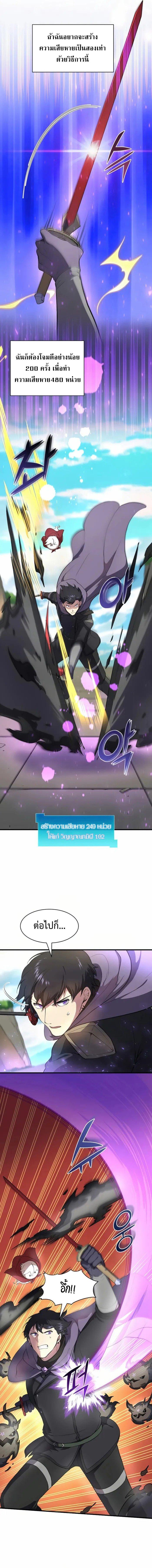 Manga-lc-com อ่านมังงะ อ่านการ์ตูน ออนไลน์ ฟรี Level Up with Skills ตอนที่ 1 2 3 4 5 6 7 8 9 10 11 12 13 14 ฟรี ไม่มีโฆษณา Manga-lc - อ่าน มังงะ อ่าน การ์ตูน ออนไลน์ อ่านมังงะ ฟรี