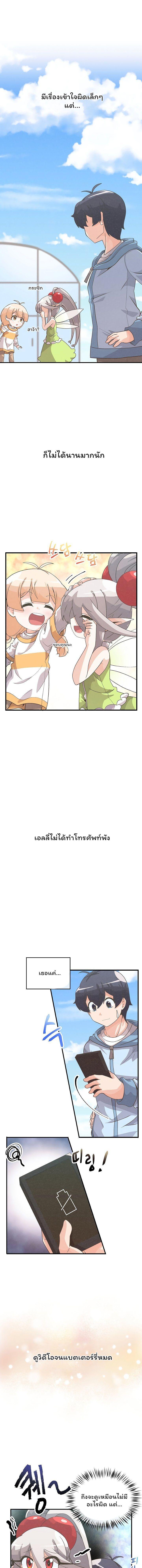 Manga-lc-com อ่านมังงะ อ่านการ์ตูน ออนไลน์ ฟรี Spirit Farmer ตอนที่ 1 2 3 4 5 6 7 8 9 10 11 12 13 14 ฟรี ไม่มีโฆษณา Manga-lc - อ่าน มังงะ อ่าน การ์ตูน ออนไลน์ อ่านมังงะ ฟรี