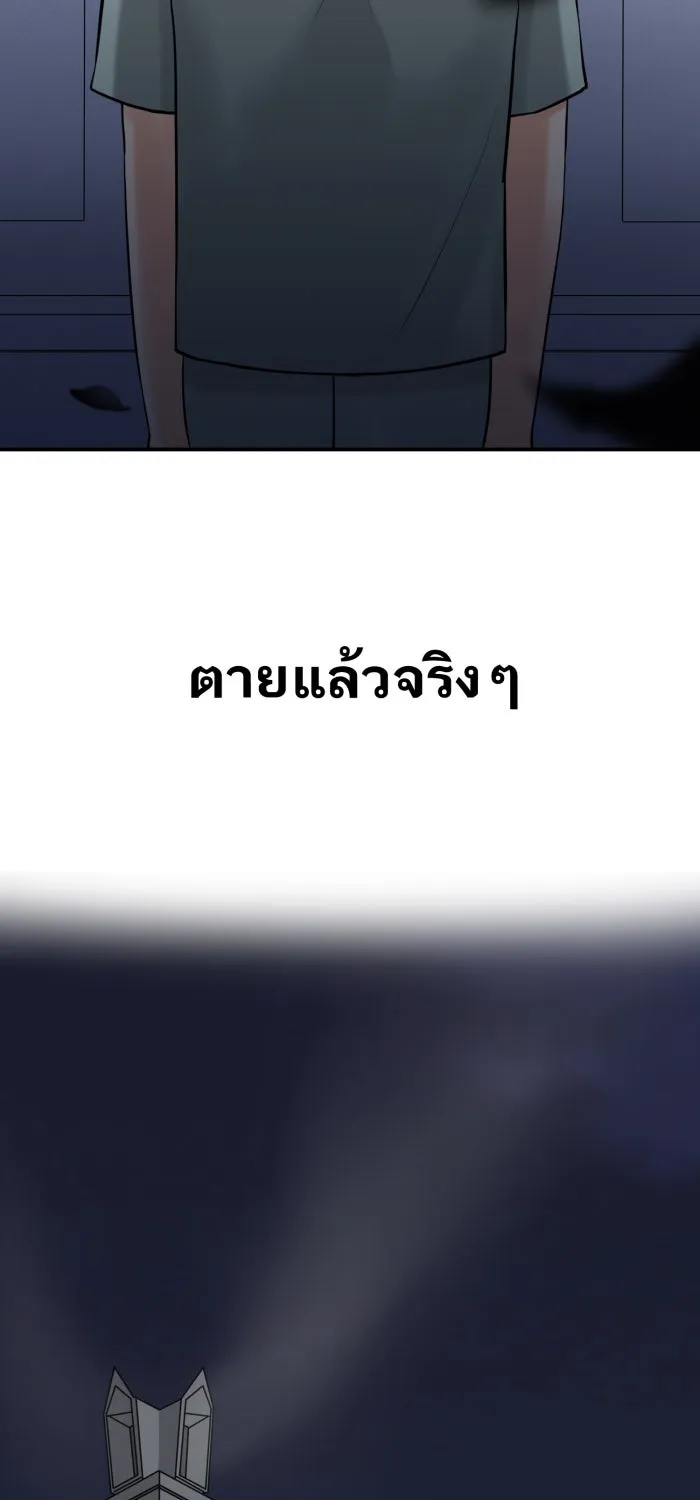 ตื่นมาอีกทีก็เป็นนายเอกไปซะแล้ว ตอนที่ 2 ตื่นมาเป็นนายเอก รูปที่ 22