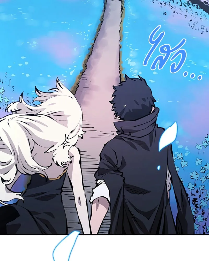 Player ตอนที่ 81 รูปที่ 28