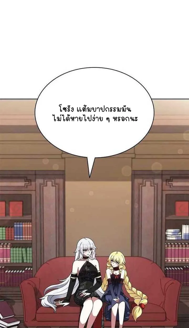 Part-Time Grim Reaper ตอนที่ ตอนที่ 28 รูปที่ 94
