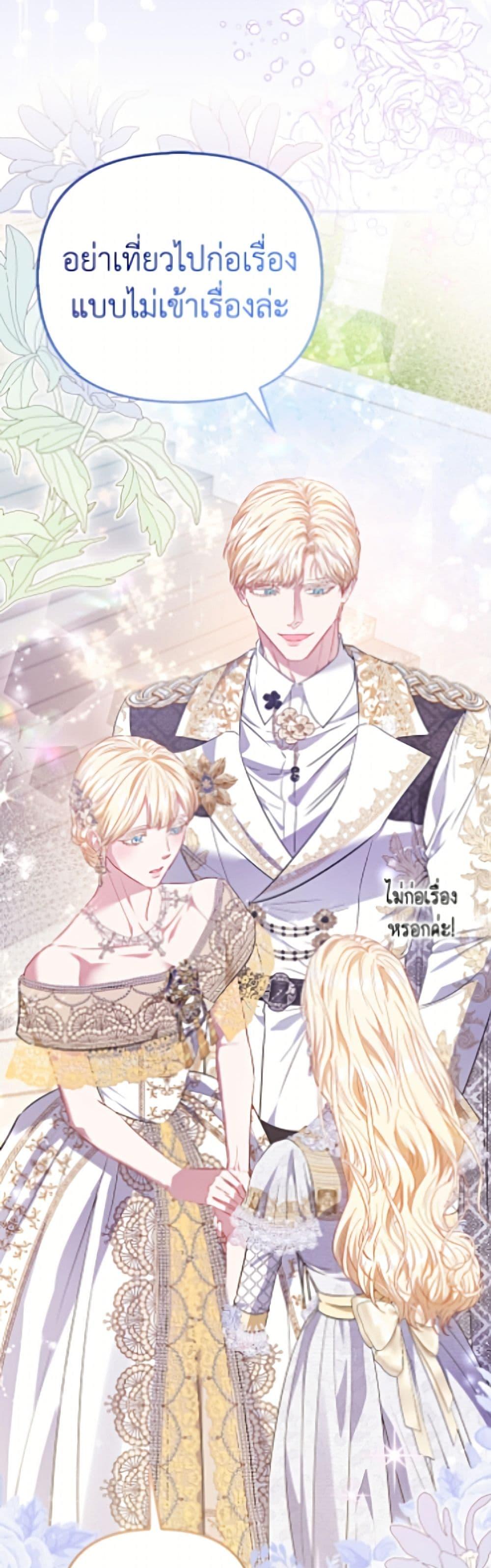 Manga-lc-com อ่านมังงะ อ่านการ์ตูน ออนไลน์ ฟรี I’m the Princess of All ตอนที่ 1 2 3 4 5 6 7 8 9 10 11 12 13 14 ฟรี ไม่มีโฆษณา Manga-lc - อ่าน มังงะ อ่าน การ์ตูน ออนไลน์ อ่านมังงะ ฟรี