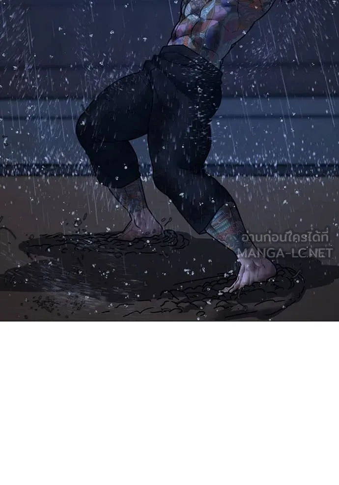 reality ตอนที่ 167 รูปที่ 65