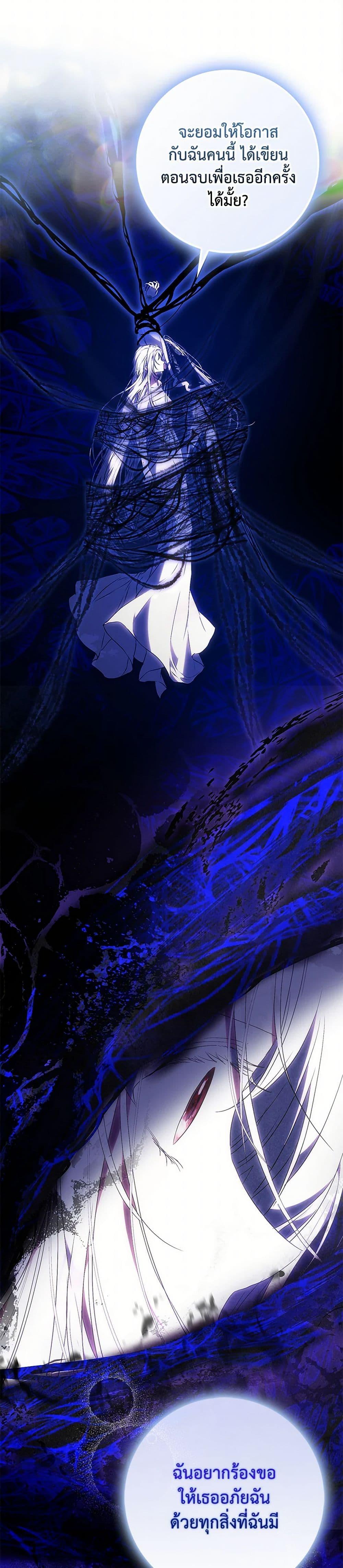 Manga-lc-com อ่านมังงะ อ่านการ์ตูน ออนไลน์ ฟรี I Became the Wife of the Male Lead ตอนที่ 1 2 3 4 5 6 7 8 9 10 11 12 13 14 ฟรี ไม่มีโฆษณา Manga-lc - อ่าน มังงะ อ่าน การ์ตูน ออนไลน์ อ่านมังงะ ฟรี