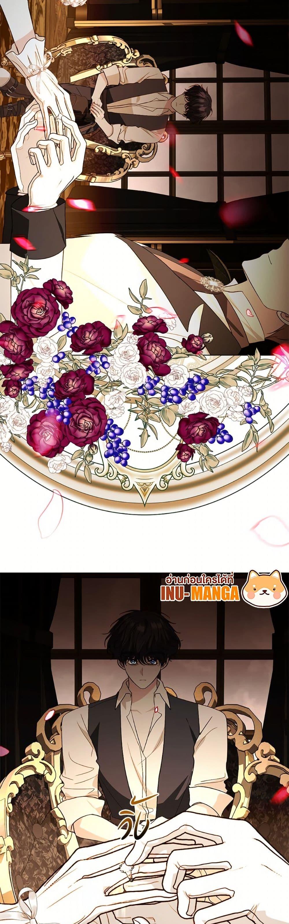 Manga-lc-com อ่านมังงะ อ่านการ์ตูน ออนไลน์ ฟรี My Father, the Possessive Demi-God ตอนที่ 1 2 3 4 5 6 7 8 9 10 11 12 13 14 ฟรี ไม่มีโฆษณา Manga-lc - อ่าน มังงะ อ่าน การ์ตูน ออนไลน์ อ่านมังงะ ฟรี