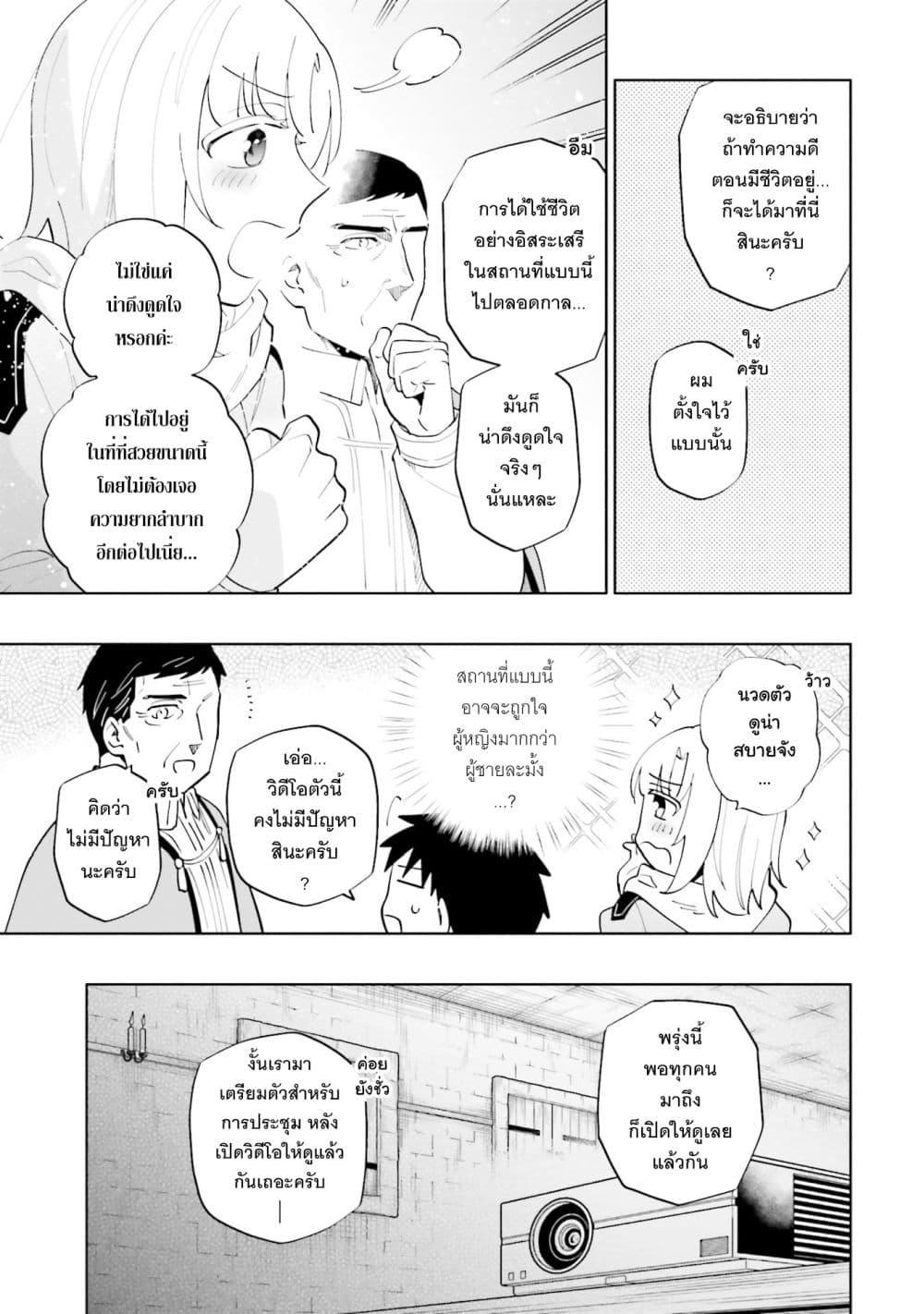 Manga-lc-com อ่านมังงะ อ่านการ์ตูน ออนไลน์ ฟรี Takarakuji de 40-oku Atattandakedo Isekai ni Ijuu Suru ตอนที่ 1 2 3 4 5 6 7 8 9 10 11 12 13 14 ฟรี ไม่มีโฆษณา Manga-lc - อ่าน มังงะ อ่าน การ์ตูน ออนไลน์ อ่านมังงะ ฟรี
