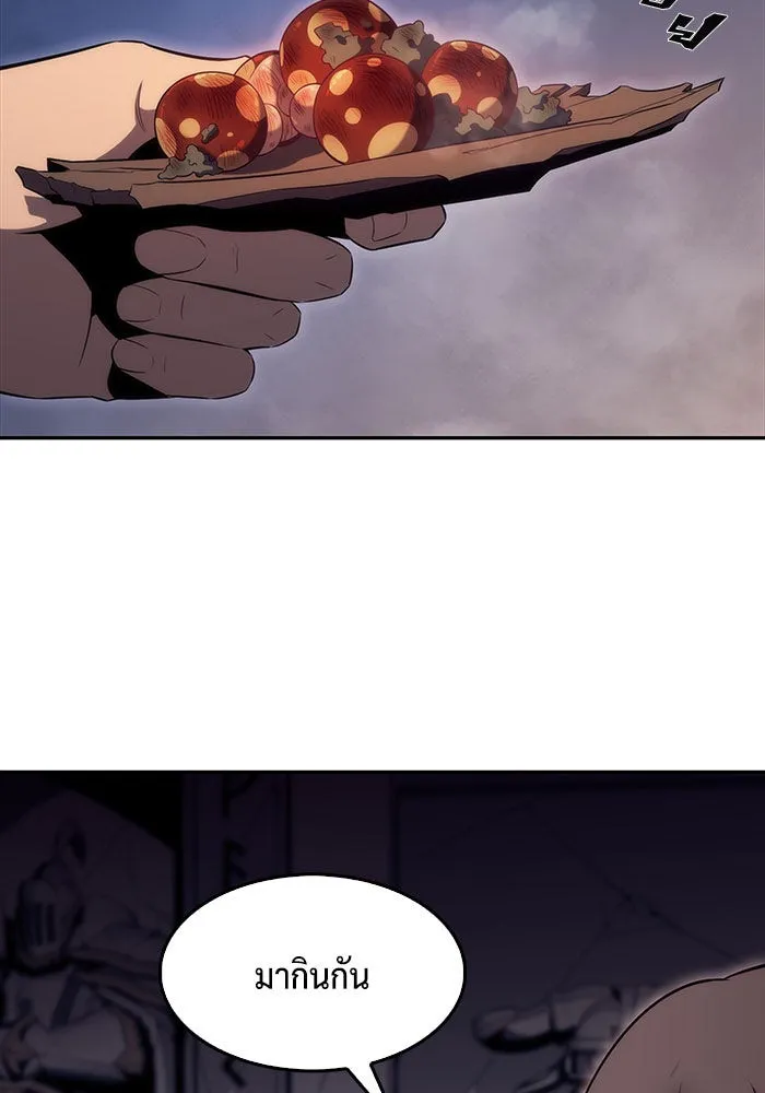 ผู้เล่นหน้าใหม่เลเวลแมกซ์ ตอนที่ 13 เขาวงกตลาบรินธ์ (5) รูปที่ 29