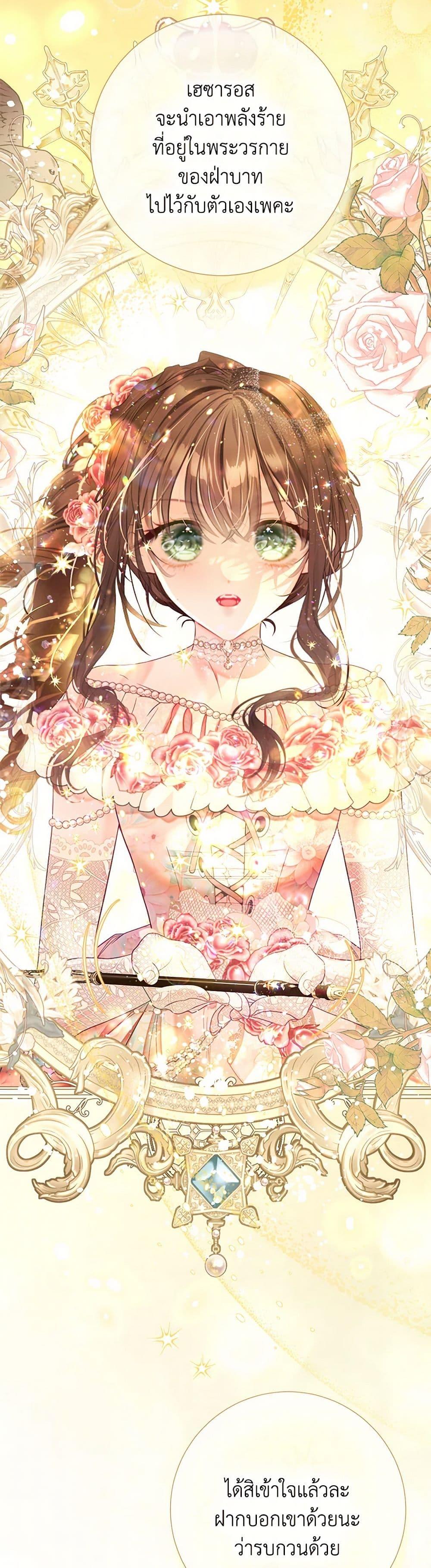 Manga-lc-com อ่านมังงะ อ่านการ์ตูน ออนไลน์ ฟรี The World Without My Sister Who Everyone Loved ตอนที่ 1 2 3 4 5 6 7 8 9 10 11 12 13 14 ฟรี ไม่มีโฆษณา Manga-lc - อ่าน มังงะ อ่าน การ์ตูน ออนไลน์ อ่านมังงะ ฟรี