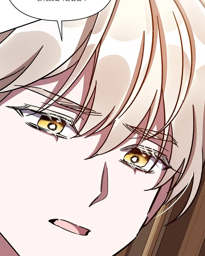 โอ้ ศัตรูที่รัก ตอนที่ 40 รูปที่ 11