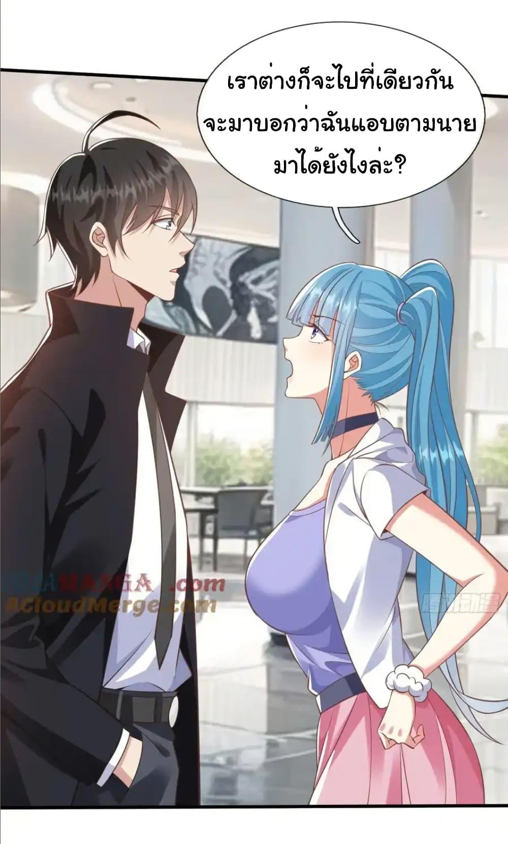 Manga-lc-com อ่านมังงะ อ่านการ์ตูน ออนไลน์ ฟรี I cultivated to become a god in the city ตอนที่ 1 2 3 4 5 6 7 8 9 10 11 12 13 14 ฟรี ไม่มีโฆษณา Manga-lc - อ่าน มังงะ อ่าน การ์ตูน ออนไลน์ อ่านมังงะ ฟรี