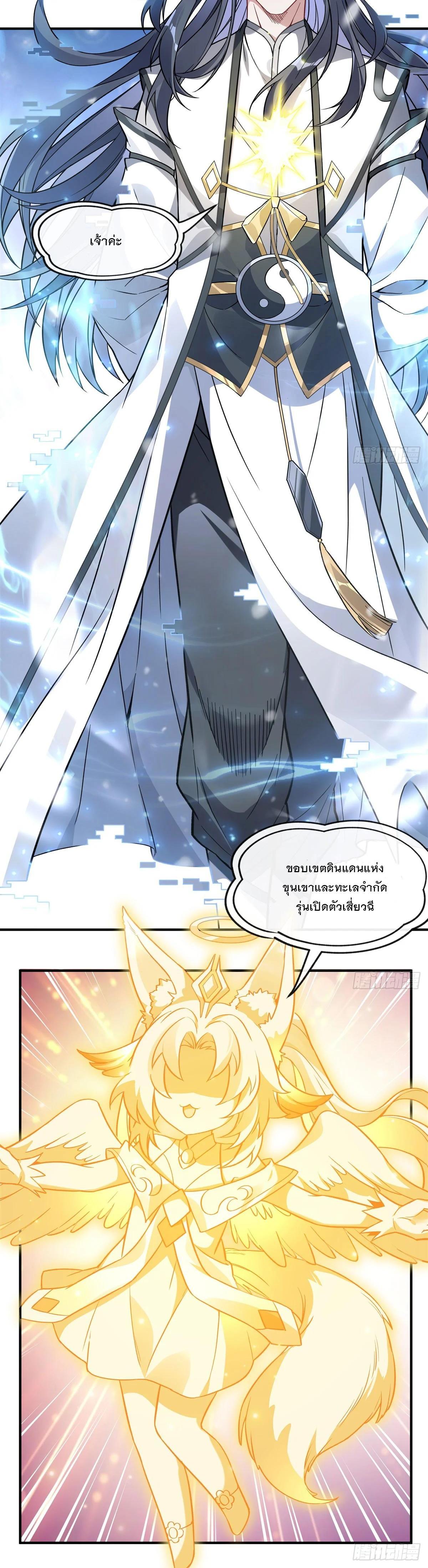 Manga-lc-com อ่านมังงะ อ่านการ์ตูน ออนไลน์ ฟรี My Female Disciples are all Future Masters of the Heavens ตอนที่ 1 2 3 4 5 6 7 8 9 10 11 12 13 14 ฟรี ไม่มีโฆษณา Manga-lc - อ่าน มังงะ อ่าน การ์ตูน ออนไลน์ อ่านมังงะ ฟรี