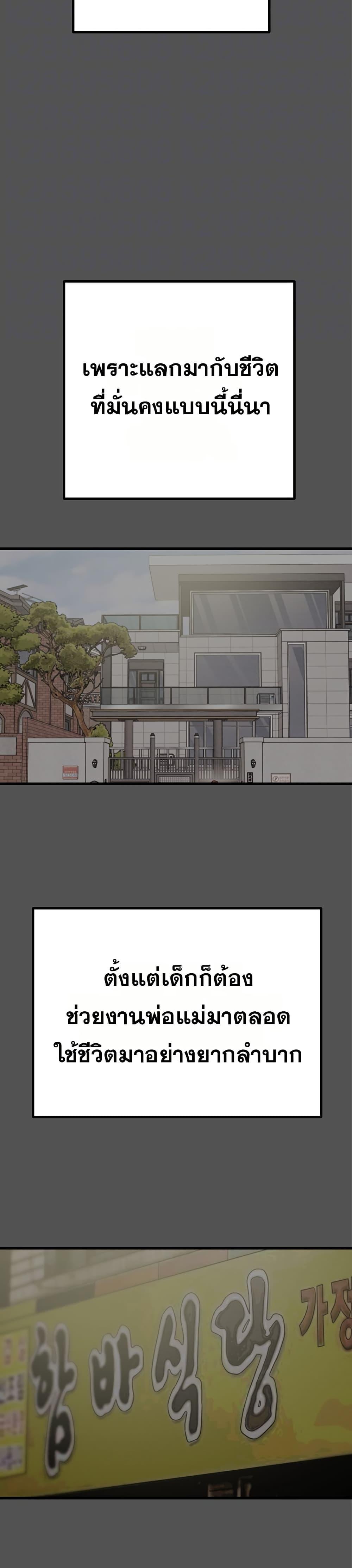 Doujin-Lc- อ่าน โดจิน มังฮวา เกาหลี ญี่ปุ่น จีน แปลไทย The Man Who Devours ตอนที่ 1 2 3 4 5 6 7 8 9 10 11 12 13 14 ฟรี ไม่มีโฆษณา อ่าน โดจิน Manhwa เกาหลี ญี่ปุ่น จีน เรามีครบ คัดมาให้เน้นๆ โดจิน 18+ รับประกันความฟินโดย  Doujin Lc
