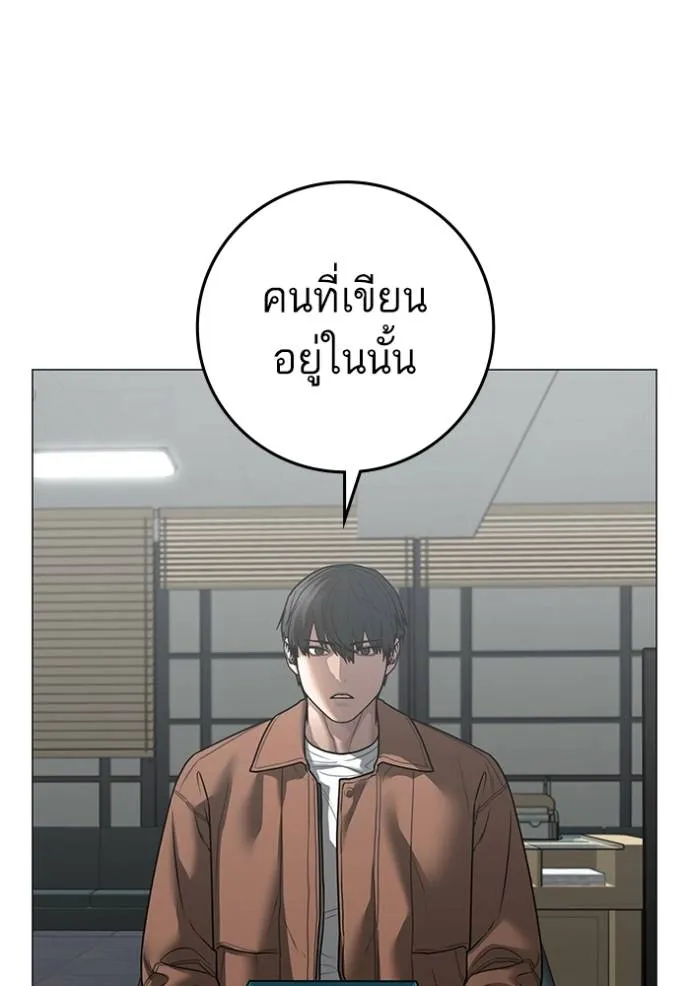 reality ตอนที่ 145 รูปที่ 8