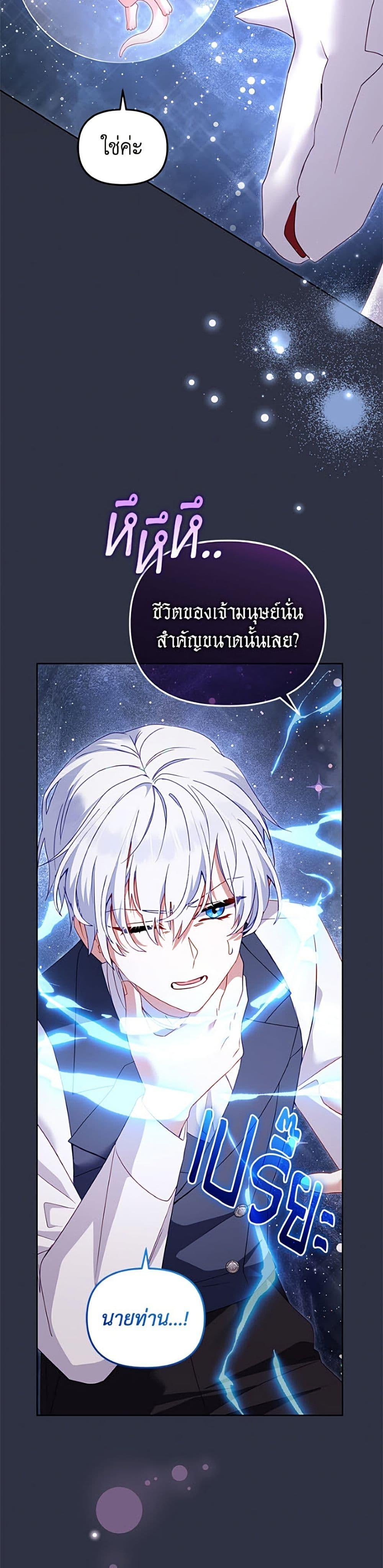 Manga-lc-com อ่านมังงะ อ่านการ์ตูน ออนไลน์ ฟรี I’m Being Raised by Villains ตอนที่ 1 2 3 4 5 6 7 8 9 10 11 12 13 14 ฟรี ไม่มีโฆษณา Manga-lc - อ่าน มังงะ อ่าน การ์ตูน ออนไลน์ อ่านมังงะ ฟรี