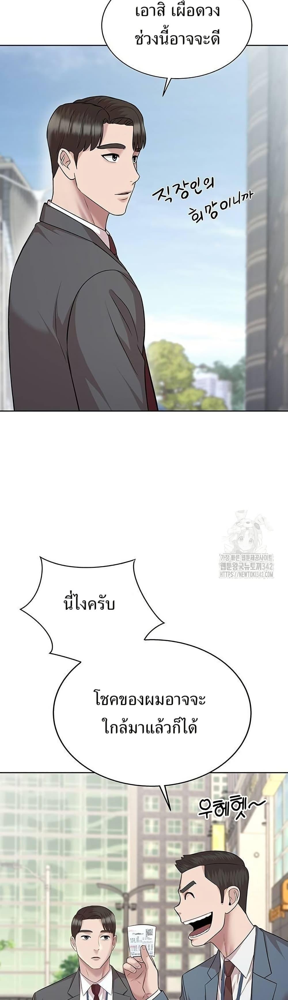 Manga-lc-com อ่านมังงะ อ่านการ์ตูน ออนไลน์ ฟรี Lotto 1st Place Winner Goes to Work Too ตอนที่ 1 2 3 4 5 6 7 8 9 10 11 12 13 14 ฟรี ไม่มีโฆษณา Manga-lc - อ่าน มังงะ อ่าน การ์ตูน ออนไลน์ อ่านมังงะ ฟรี