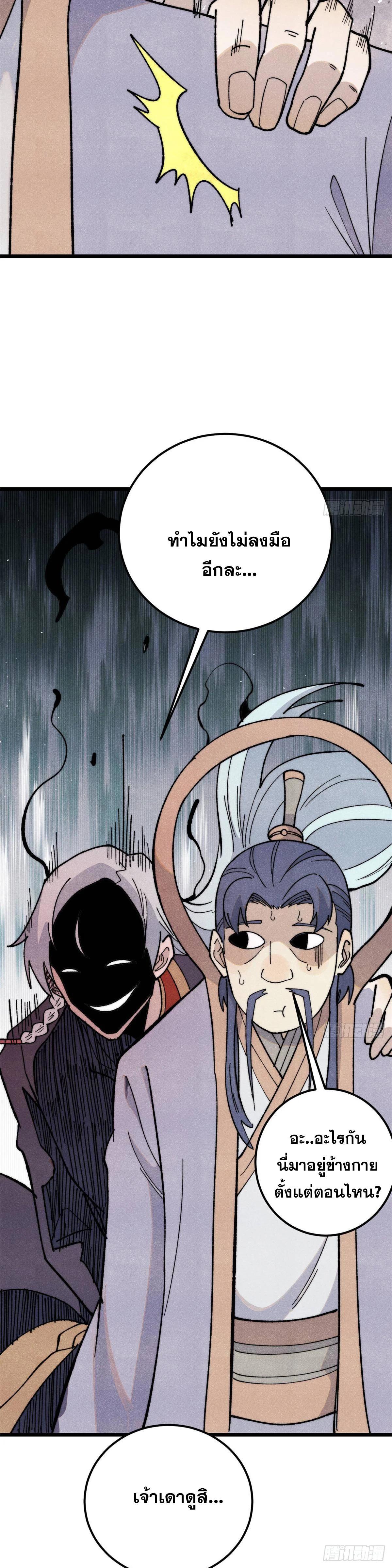 Manga-lc-com อ่านมังงะ อ่านการ์ตูน ออนไลน์ ฟรี All Hail the Sect Leader ตอนที่ 1 2 3 4 5 6 7 8 9 10 11 12 13 14 ฟรี ไม่มีโฆษณา Manga-lc - อ่าน มังงะ อ่าน การ์ตูน ออนไลน์ อ่านมังงะ ฟรี