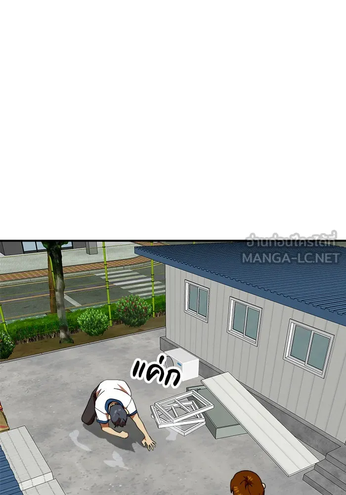 Double Click ตอนที่ 56 รูปที่ 93