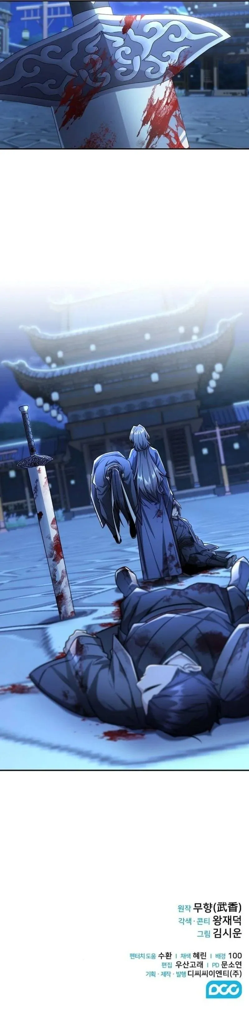 Mount Hua Sect_s Genius Phantom Swordsman ยอดอ_จฉร_ยะน_กดาบเงามายาแห_งฮวาซาน ตอนที่ ตอนที่ 29 รูปที่ 17