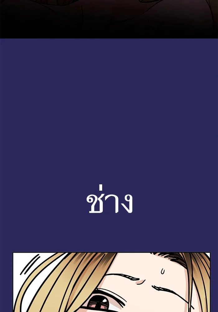 โชคชะตานำพารัก ตอนที่ 77 คุณทำเต็มที่แล้วค่ะ รูปที่ 95