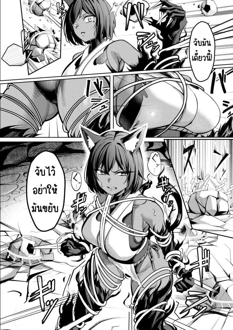 Doujin-Lc- อ่าน โดจิน มังฮวา เกาหลี ญี่ปุ่น จีน แปลไทย ความทรมานของนินจาสาว [Yoshimoto] ตอนที่ 1 2 3 4 5 6 7 8 9 10 11 12 13 14 ฟรี ไม่มีโฆษณา อ่าน โดจิน Manhwa เกาหลี ญี่ปุ่น จีน เรามีครบ คัดมาให้เน้นๆ โดจิน 18+ รับประกันความฟินโดย  Doujin Lc