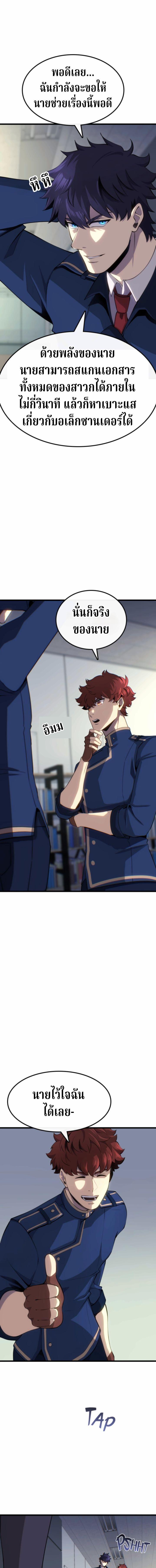 Manga-lc-com อ่านมังงะ อ่านการ์ตูน ออนไลน์ ฟรี Writers Legacy ตอนที่ 1 2 3 4 5 6 7 8 9 10 11 12 13 14 ฟรี ไม่มีโฆษณา Manga-lc - อ่าน มังงะ อ่าน การ์ตูน ออนไลน์ อ่านมังงะ ฟรี