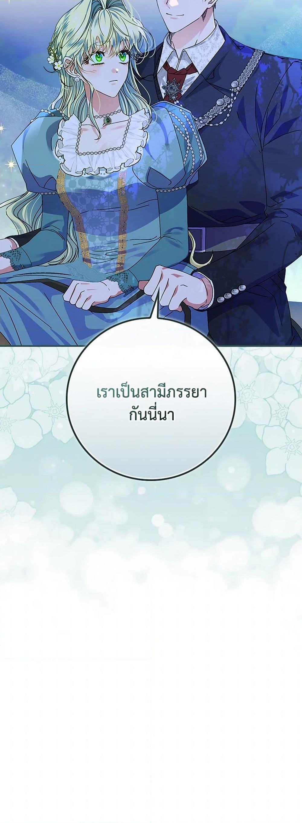 Manga-lc-com อ่านมังงะ อ่านการ์ตูน ออนไลน์ ฟรี The Perfect Plan for a Fairy-Tale Ending ตอนที่ 1 2 3 4 5 6 7 8 9 10 11 12 13 14 ฟรี ไม่มีโฆษณา Manga-lc - อ่าน มังงะ อ่าน การ์ตูน ออนไลน์ อ่านมังงะ ฟรี