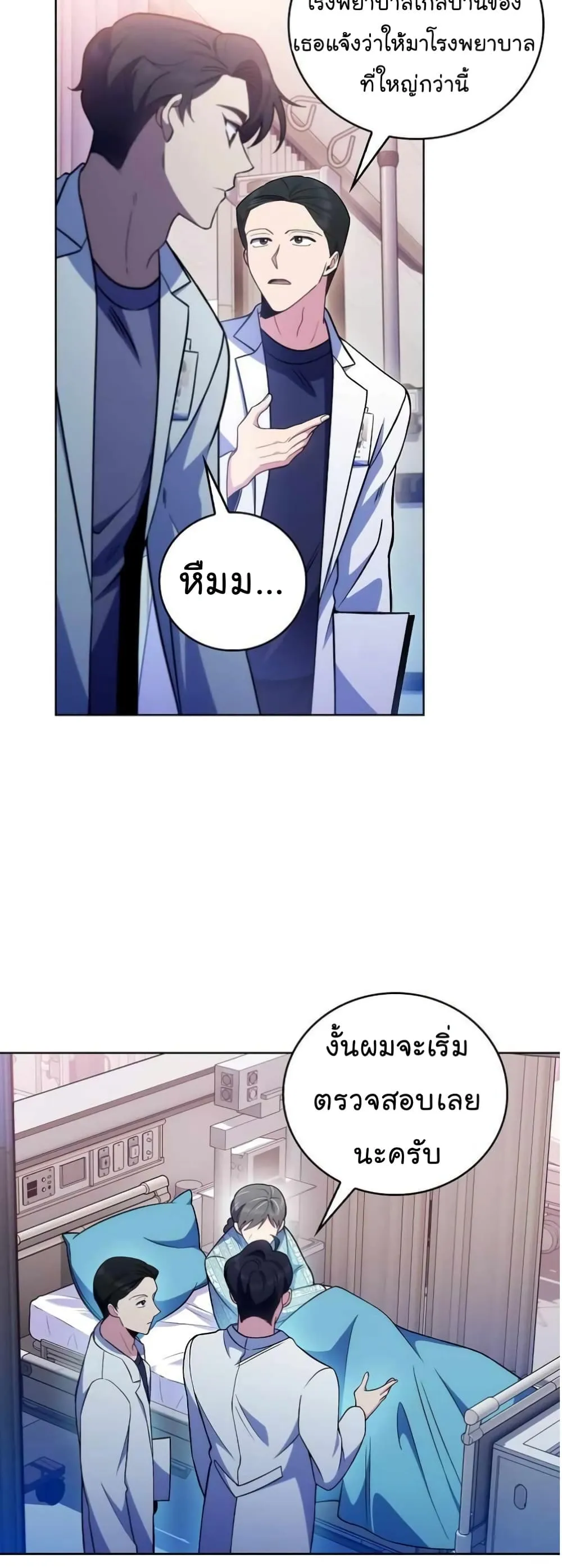 Manga-lc-com อ่านมังงะ อ่านการ์ตูน ออนไลน์ ฟรี Level-Up Doctor ตอนที่ 1 2 3 4 5 6 7 8 9 10 11 12 13 14 ฟรี ไม่มีโฆษณา Manga-lc - อ่าน มังงะ อ่าน การ์ตูน ออนไลน์ อ่านมังงะ ฟรี