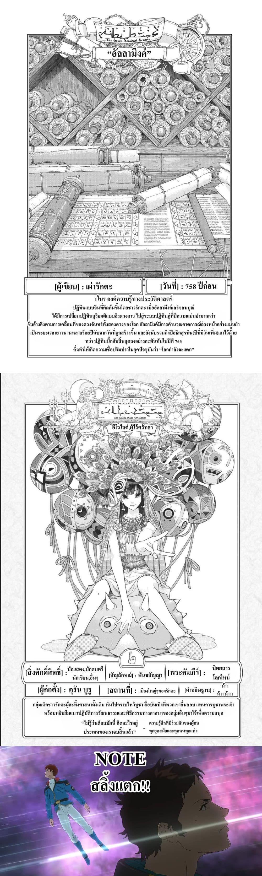 Manga-lc-com อ่านมังงะ อ่านการ์ตูน ออนไลน์ ฟรี Magus of the Library ตอนที่ 1 2 3 4 5 6 7 8 9 10 11 12 13 14 ฟรี ไม่มีโฆษณา Manga-lc - อ่าน มังงะ อ่าน การ์ตูน ออนไลน์ อ่านมังงะ ฟรี