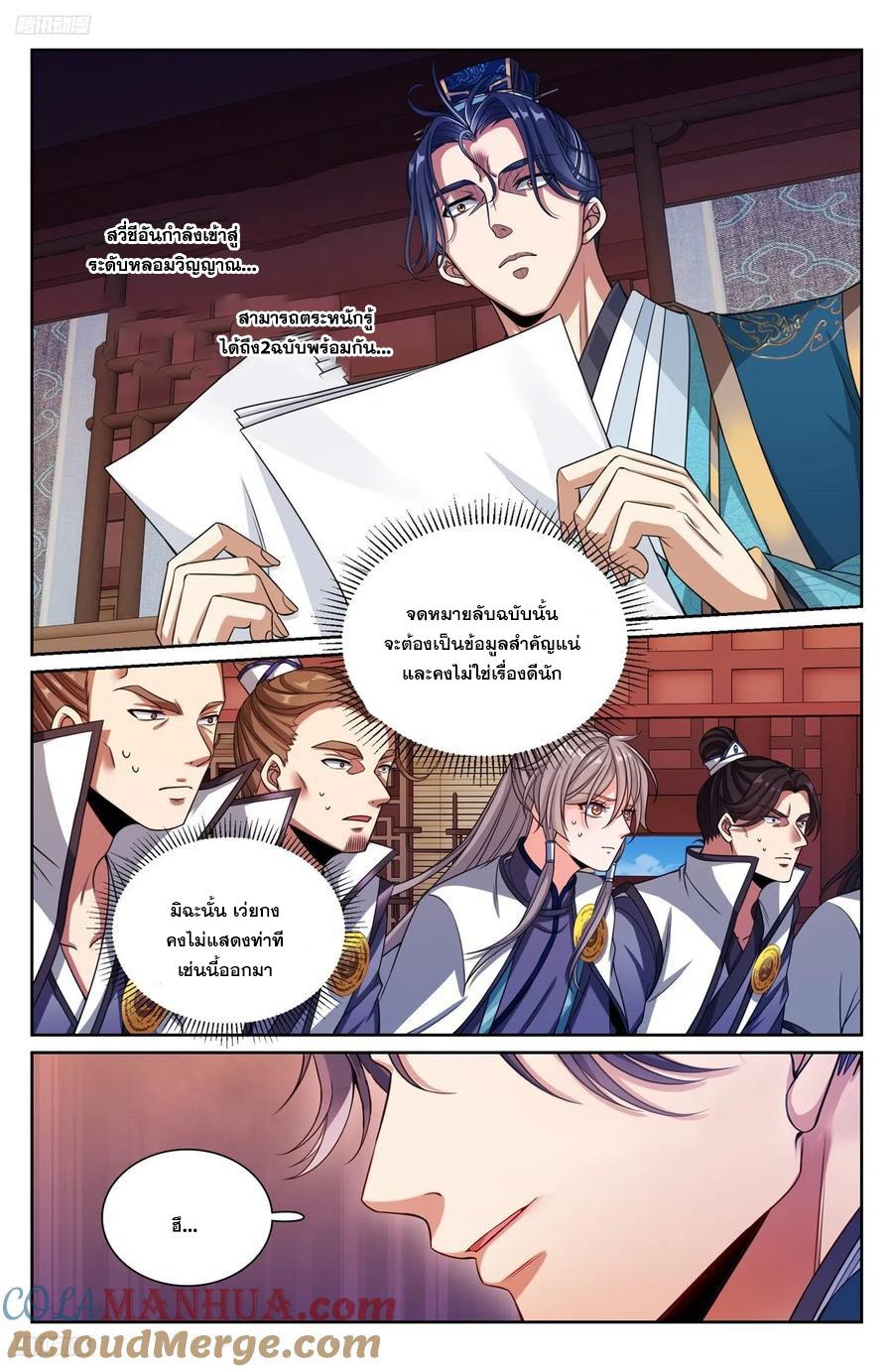 Manga-lc-com อ่านมังงะ อ่านการ์ตูน ออนไลน์ ฟรี Nightwatcher ตอนที่ 1 2 3 4 5 6 7 8 9 10 11 12 13 14 ฟรี ไม่มีโฆษณา Manga-lc - อ่าน มังงะ อ่าน การ์ตูน ออนไลน์ อ่านมังงะ ฟรี