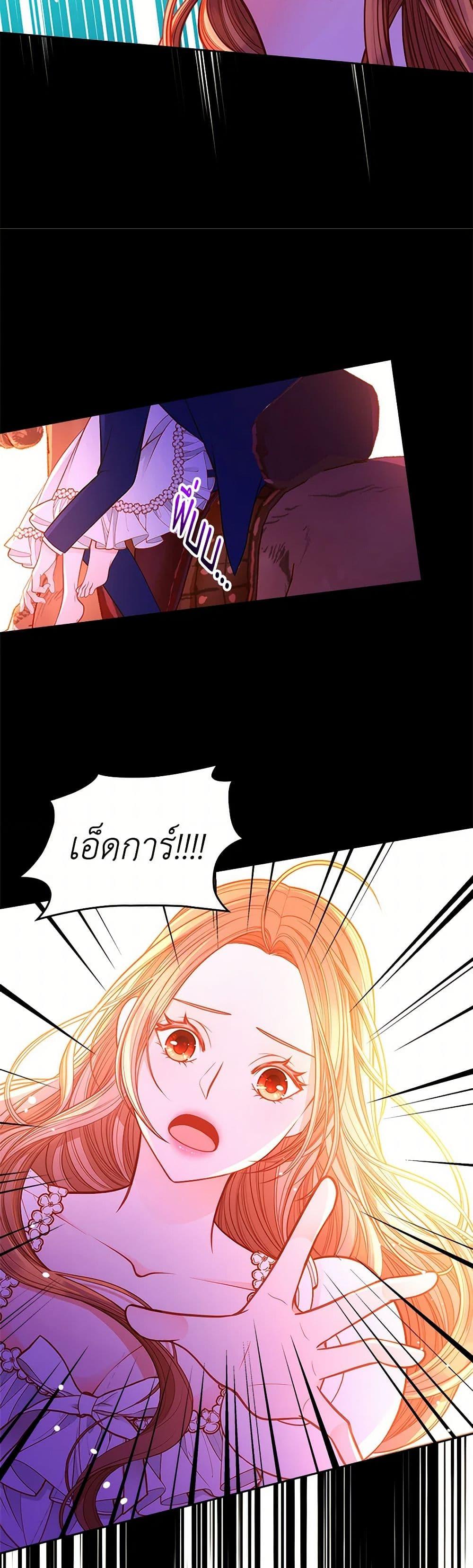 Manga-lc-com อ่านมังงะ อ่านการ์ตูน ออนไลน์ ฟรี The Duchess’s Secret Dressing Room ตอนที่ 1 2 3 4 5 6 7 8 9 10 11 12 13 14 ฟรี ไม่มีโฆษณา Manga-lc - อ่าน มังงะ อ่าน การ์ตูน ออนไลน์ อ่านมังงะ ฟรี