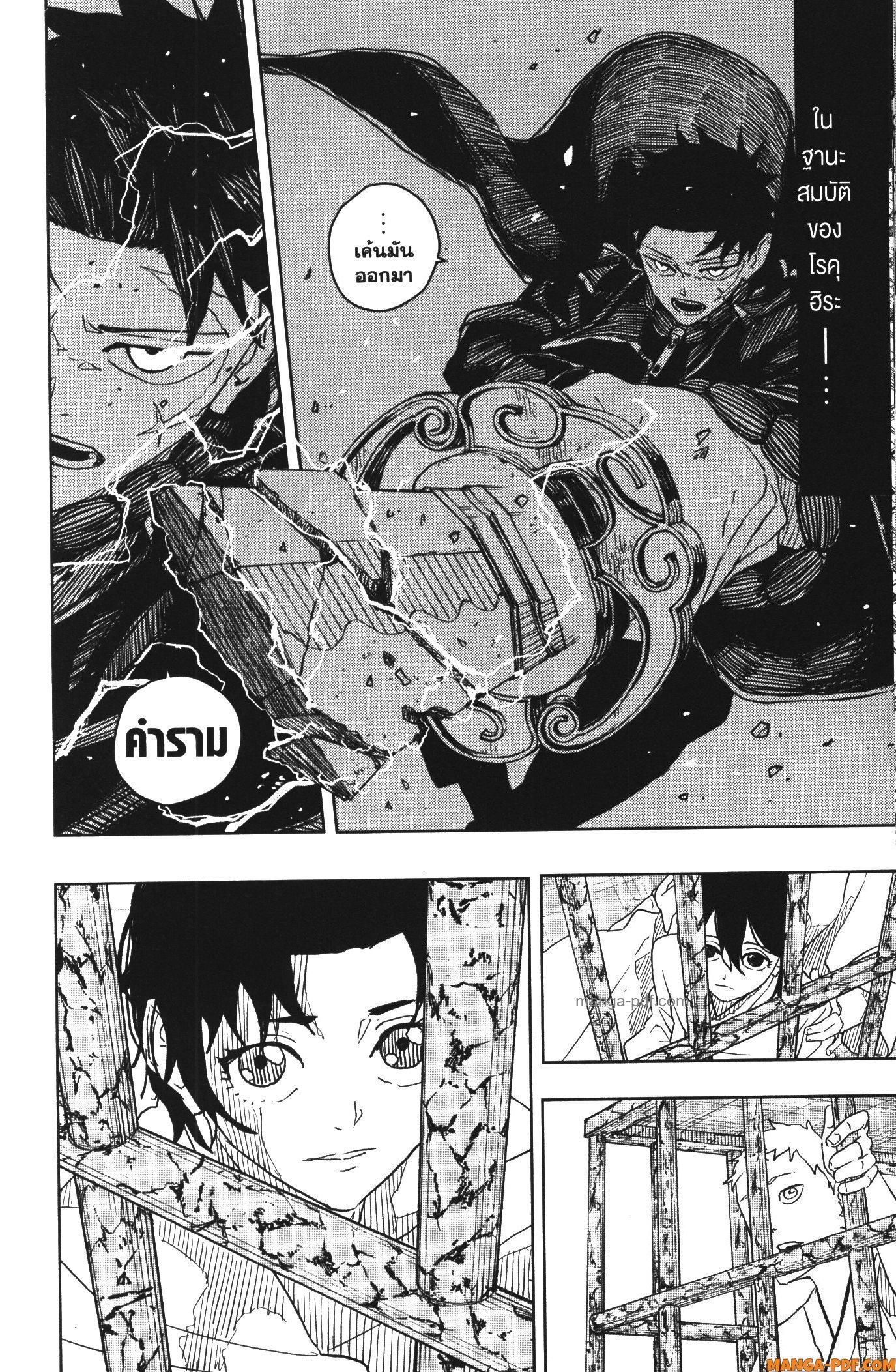 Manga-lc-com อ่านมังงะ อ่านการ์ตูน ออนไลน์ ฟรี Kagurabachi ตอนที่ 1 2 3 4 5 6 7 8 9 10 11 12 13 14 ฟรี ไม่มีโฆษณา Manga-lc - อ่าน มังงะ อ่าน การ์ตูน ออนไลน์ อ่านมังงะ ฟรี