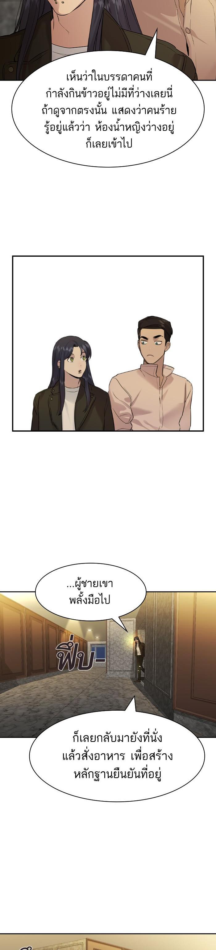 Manga-lc-com อ่านมังงะ อ่านการ์ตูน ออนไลน์ ฟรี The World Is Money and Power กลโกงโลกพนัน ตอนที่ 1 2 3 4 5 6 7 8 9 10 11 12 13 14 ฟรี ไม่มีโฆษณา Manga-lc - อ่าน มังงะ อ่าน การ์ตูน ออนไลน์ อ่านมังงะ ฟรี