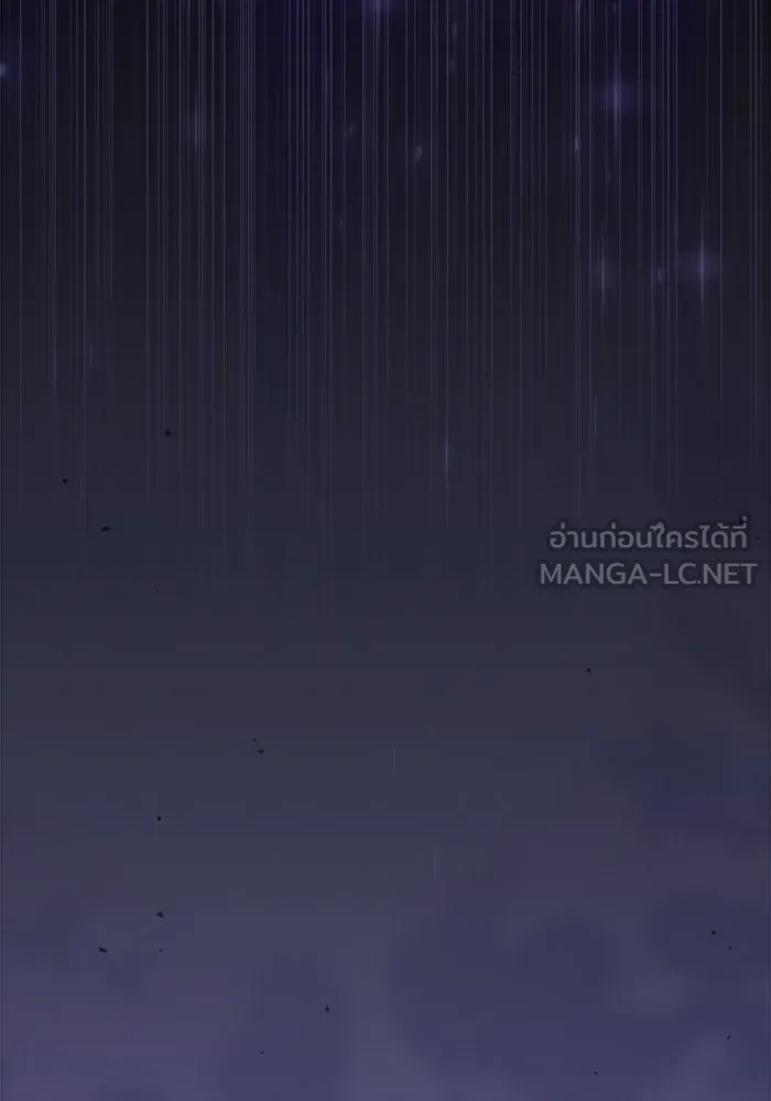 นักดาบอัจฉริยะจากอะคาเดมี ตอนที่ 117 รูปที่ 69