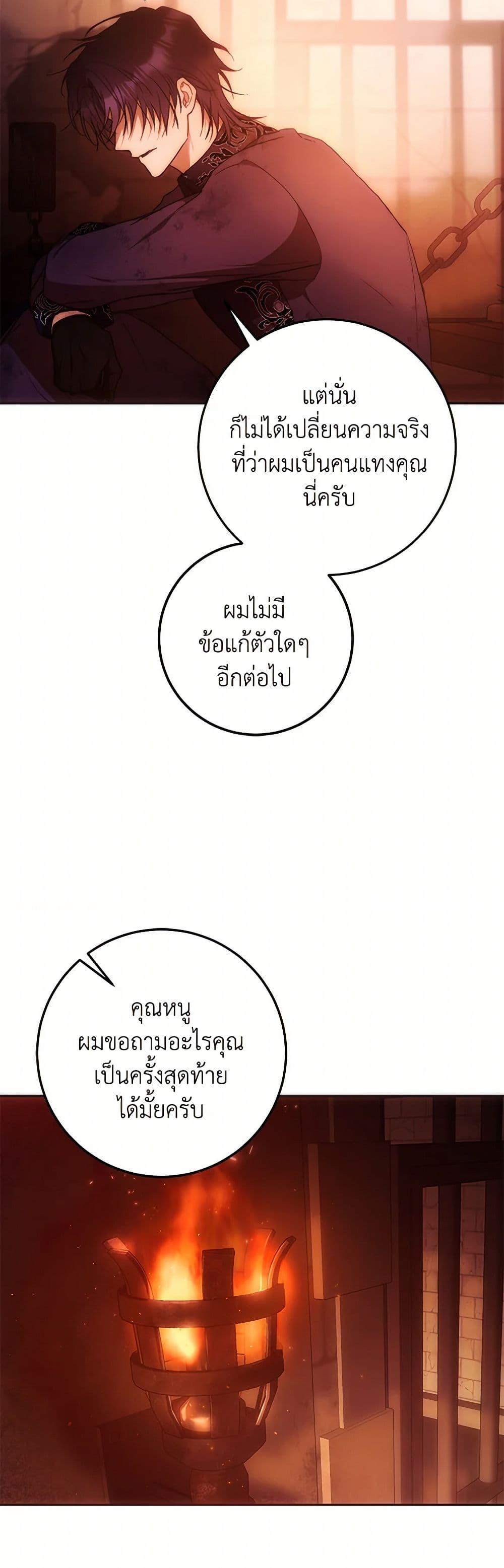 Manga-lc-com อ่านมังงะ อ่านการ์ตูน ออนไลน์ ฟรี I Became the Wife of the Male Lead ตอนที่ 1 2 3 4 5 6 7 8 9 10 11 12 13 14 ฟรี ไม่มีโฆษณา Manga-lc - อ่าน มังงะ อ่าน การ์ตูน ออนไลน์ อ่านมังงะ ฟรี