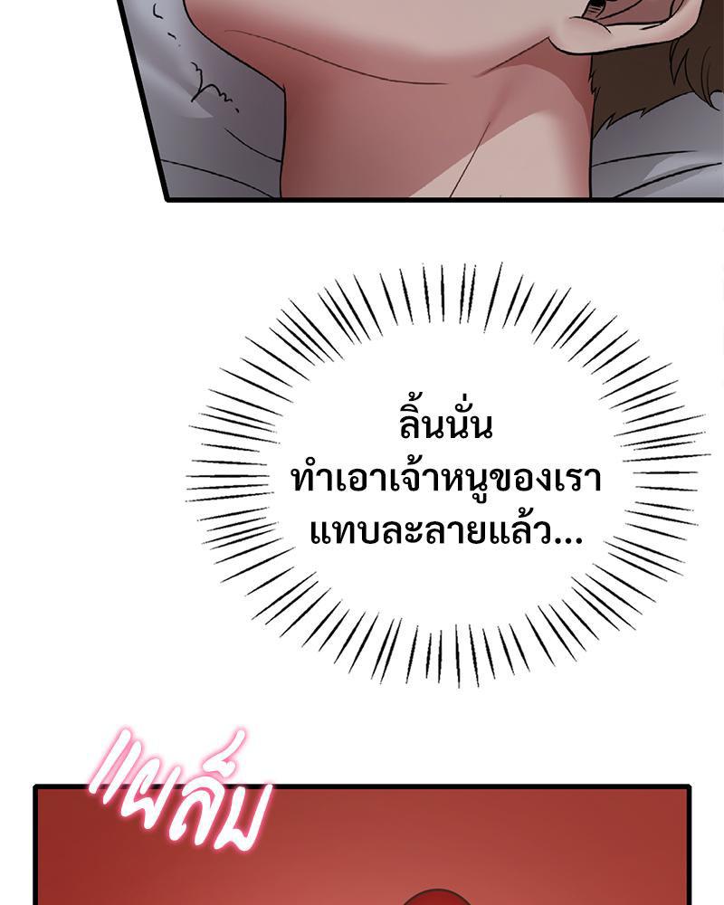 Doujin-Lc- อ่าน โดจิน มังฮวา เกาหลี ญี่ปุ่น จีน แปลไทย Drunk on You ตอนที่ 1 2 3 4 5 6 7 8 9 10 11 12 13 14 ฟรี ไม่มีโฆษณา อ่าน โดจิน Manhwa เกาหลี ญี่ปุ่น จีน เรามีครบ คัดมาให้เน้นๆ โดจิน 18+ รับประกันความฟินโดย  Doujin Lc