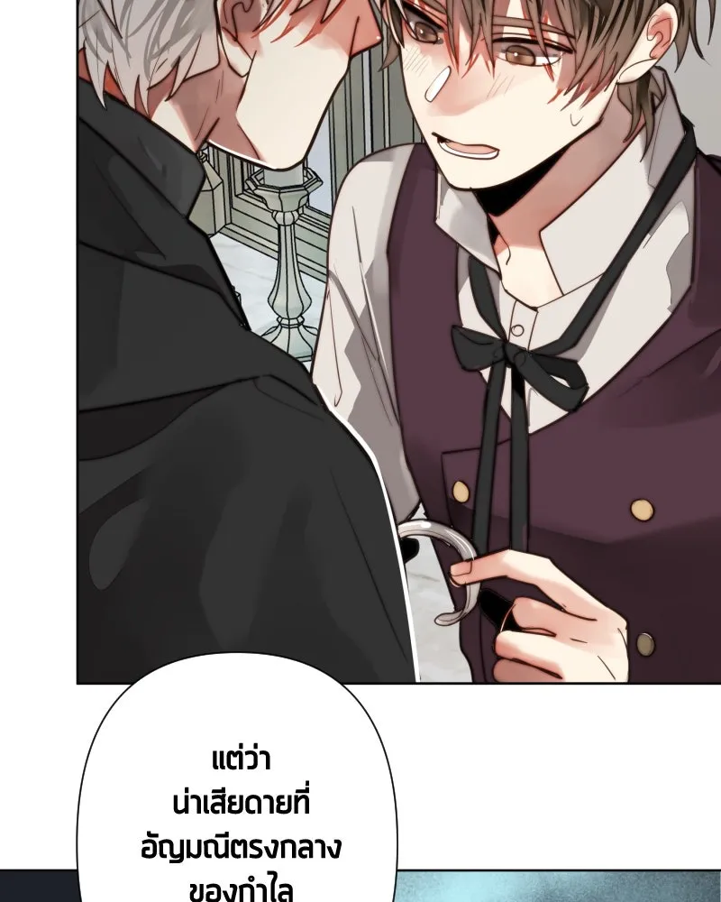 เทพมังกรคลั่งรัก ตอนที่ 63 คู่แสงจันทร์ รูปที่ 65