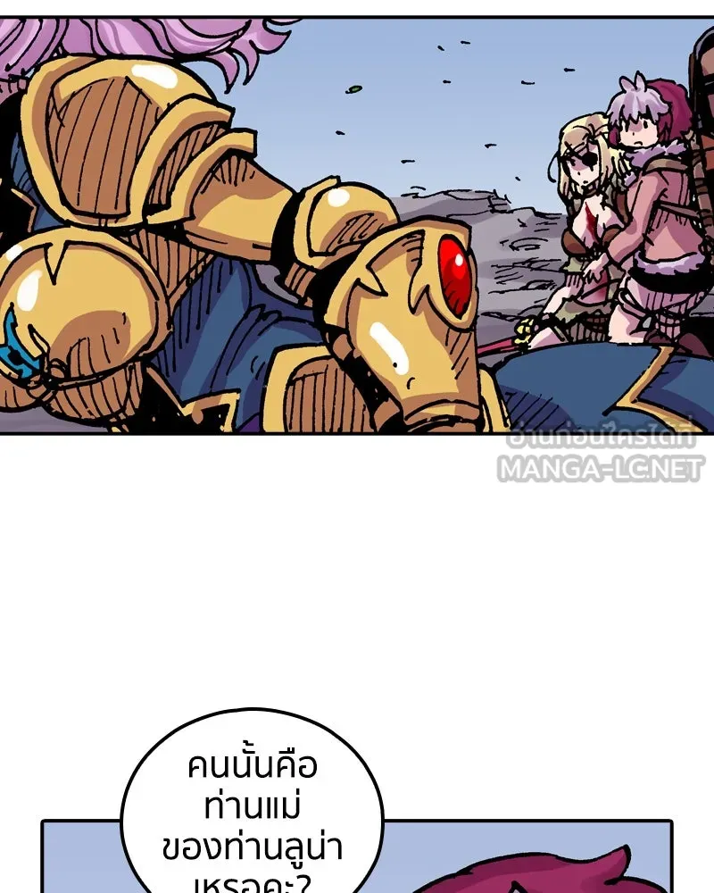 เคลวาเทส อสูรจอมราชัน ตอนที่ 56 การกลับมาขององค์ราชา รูปที่ 120