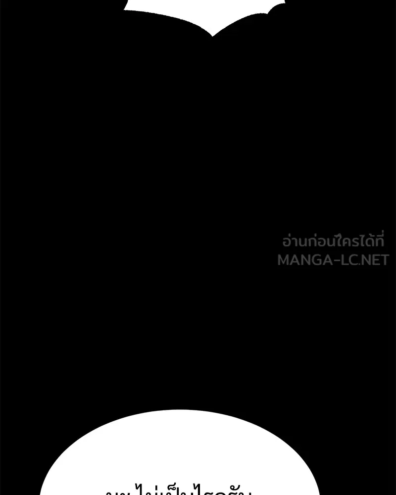 แบคXX ตอนที่ 71 รูปที่ 225