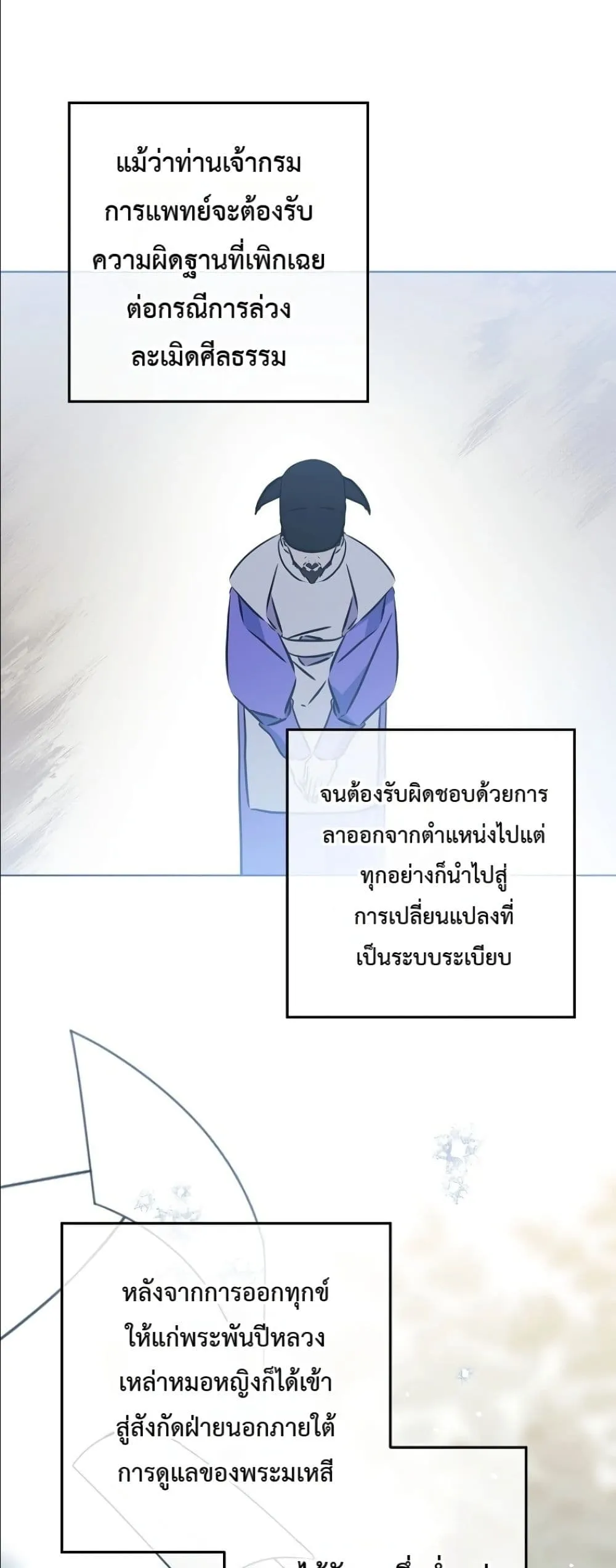 Manga-lc-com อ่านมังงะ อ่านการ์ตูน ออนไลน์ ฟรี The Princess’s Guide to a Perfect Life ตอนที่ 1 2 3 4 5 6 7 8 9 10 11 12 13 14 ฟรี ไม่มีโฆษณา Manga-lc - อ่าน มังงะ อ่าน การ์ตูน ออนไลน์ อ่านมังงะ ฟรี