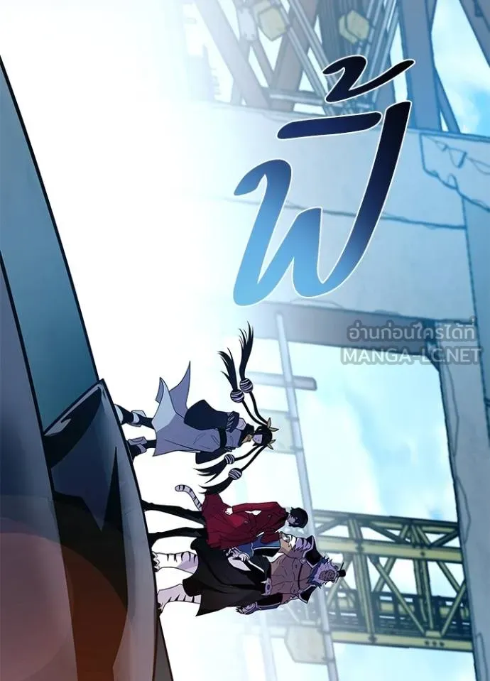 Villain to kill ตอนที่ 181 รูปที่ 133